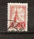 СССР, 1948, №1255, Стандарт, 1 марка, (.)-миниатюра